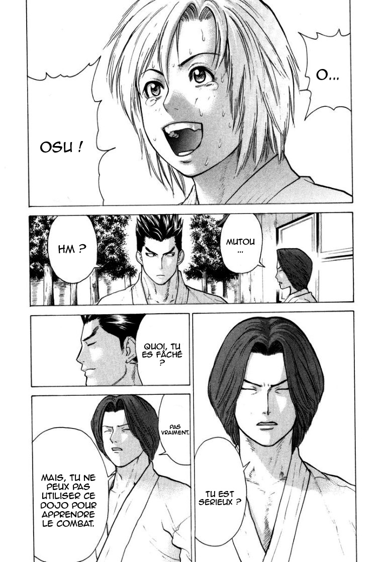 img Karate Shoukoushi Kohinata Minoru 10